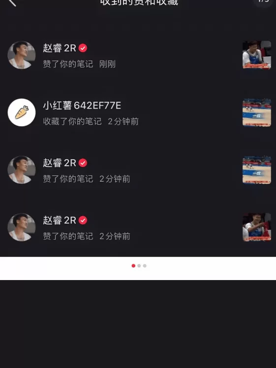 正负值第2低,点赞“让他滚”,媒体人怒斥,球迷称从无归属感!_赵睿_北京_球员