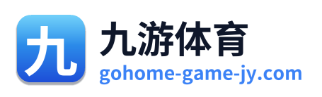 九游体育 Logo